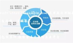 a href=＂https://example.com＂这里是示例链接/a内容生