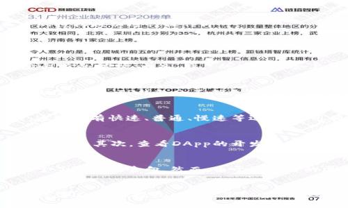 如何查看TP钱包被他人授权的访问权限

关键词：TP钱包, 授权, 访问权限

什么是TP钱包？
TP钱包，全名为TokenPocket，是一种支持多链资产管理的钱包应用，旨在为用户提供简单、安全的数字货币交易体验。TP钱包可以存储、管理和交易各种数字资产，尤其是基于以太坊、EOS、TRON等区块链的代币，同时支持DApp的使用。
作为一款多功能的钱包，TP钱包不仅提供基本的资产管理功能，还允许用户在去中心化交易平台上进行交易，以及通过内置的DApp浏览器使用各种区块链应用。由于其开放性和功能丰富性，TP钱包吸引了大量用户，成为区块链应用的热门选择。

什么是授权？为何要关注钱包的授权情况？
在TP钱包及其他数字货币钱包中，