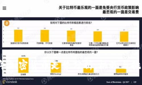 2023年加密货币走势分析：机遇与挑战并存
