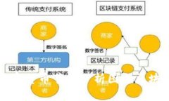 深入解析加密货币节点分