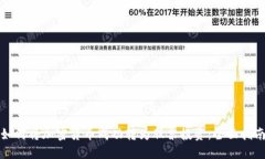 如何将加密货币成功转为
