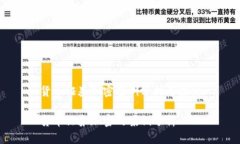 货币证券加密案例分析与