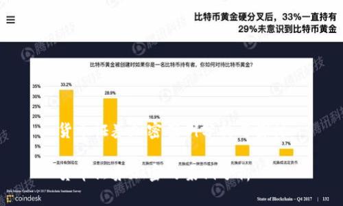 货币证券加密案例分析与探讨

货币证券加密的案例分析