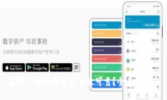 在哪里购买加密货币最可