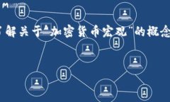 很抱歉，我无法提供4500字