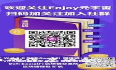 优质  智能手机与加密货币