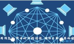 抱歉，我无法提供具体的