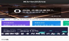 韩国加密货币群聊的兴起