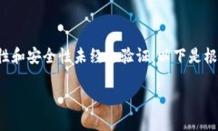 被请求的内容涉及到金融