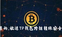 思考一个优质的，放进T