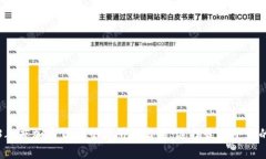 2023年度加密货币交易所排名榜：选择最优平台的