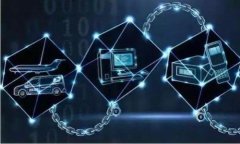 加密货币新APP：探索未来金融世界的先锋