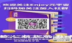 加密货币创始人捐款的影响与前景分析