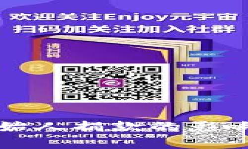 加密货币创始人捐款的影响与前景分析