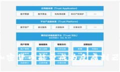 加密货币能否成为反腐利
