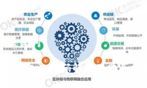 和关键词

 TP钱包激活码解析及购买指南
