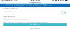 加密货币实时行情最新解