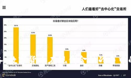 加密货币战备：数字货币在现代金融战争中的角色与影响