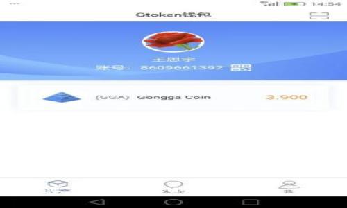 加密货币结算平台：新时代金融交易的颠覆者