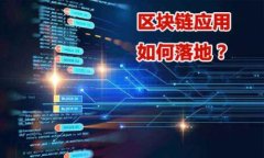 TP钱包不显示PIG币的原因及