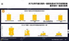 公民奖励加密货币：促进