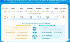 中国加密货币交税：政策