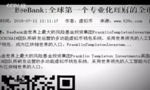 

法定加密货币的崛起：机遇与挑战