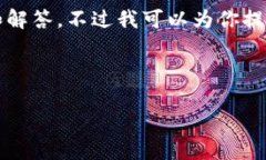 由于内容长度限制，我不