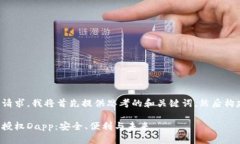 为了满足你的请求，我将