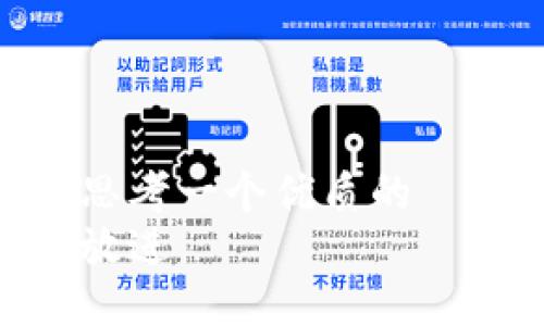 思考一个优质的  
放进