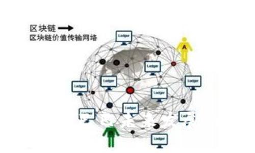 加密货币对阿里巴巴未来发展的影响与机遇