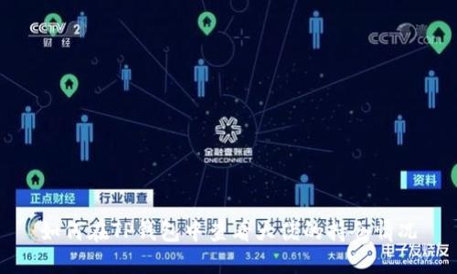如何在TP钱包中查看大佬的持仓情况