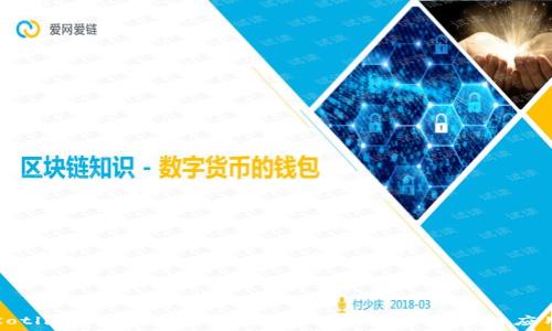  
Kotlin与加密货币：构建安全高效的区块链应用