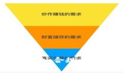 加密货币纳税企业：合规