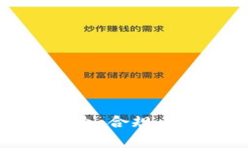 加密货币纳税企业：合规与机遇并存的未来