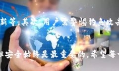 biao tiTP钱包中如何更改币