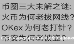 乌克兰矿业与加密货币：