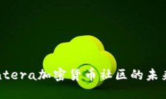 探索Pantera加密货币社区的