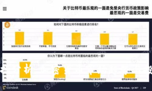 深入数据分析：加密货币市场趋势与投资机会