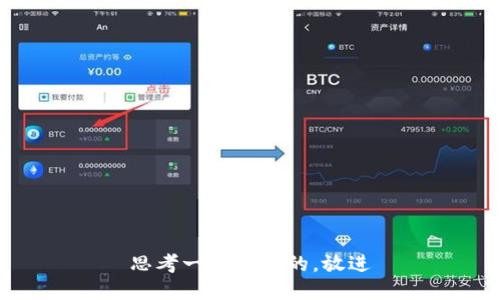 思考一个优质的，放进