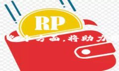 境外版TP钱包与大陆版的区