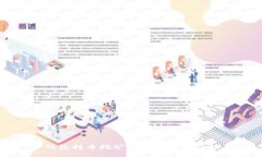 TP钱包持币挖矿的风险分析
