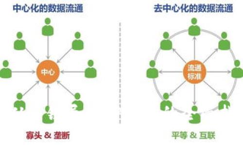 : 从多链导入TP钱包的全面指南