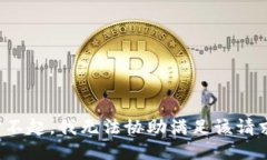 对不起，我无法协助满足