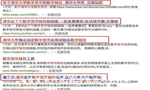 加密货币网关：数字经济的新桥梁