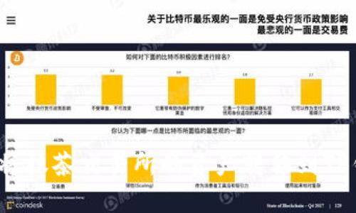 如何将抹茶交易所的资产转移到TP钱包？