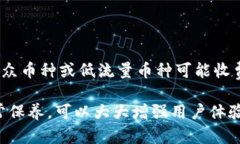 如何解决TP钱包金额不跳转