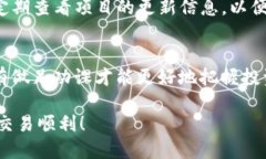 关于如何使用TP钱包购买其他项目的代币，可以按