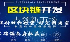 关于TP钱包里空投的币是否可以卖，这个问题比较