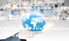 购买的币在TP钱包中不显示金额的原因可能有多种